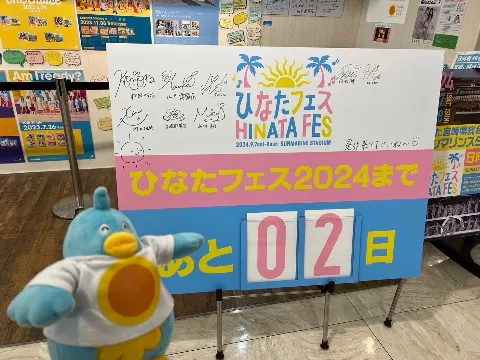 ポカ｜ポカの宮崎旅紀行（2024-09-15）｜14枚目