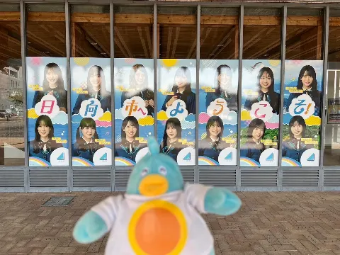 ポカ｜ポカの宮崎旅紀行（2024-09-15）｜15枚目