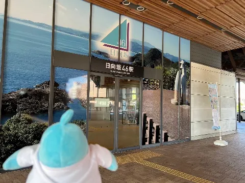 ポカ｜ポカの宮崎旅紀行（2024-09-15）｜16枚目