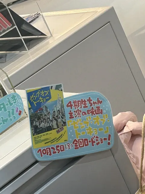 小西 夏菜実｜噛み締める間を探しています（2024-09-19）｜8枚目