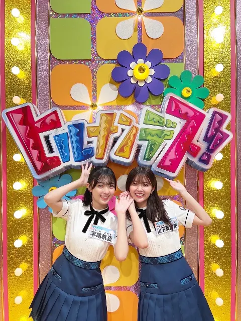 平尾 帆夏｜相棒ナンデス！（2024-09-30）