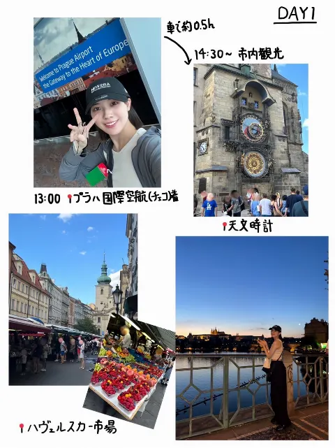 森本 茉莉｜森本茉莉の旅ブログ🗺~オーストリア・チェコ~（2024-10-09）｜4枚目