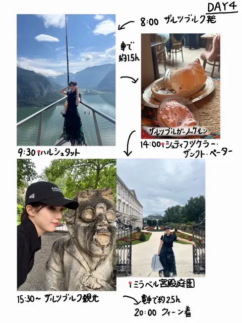 森本 茉莉｜森本茉莉の旅ブログ🗺~オーストリア・チェコ~（2024-10-09）｜7枚目