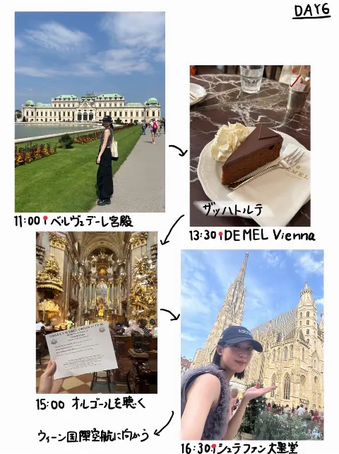 森本 茉莉｜森本茉莉の旅ブログ🗺~オーストリア・チェコ~（2024-10-09）｜9枚目