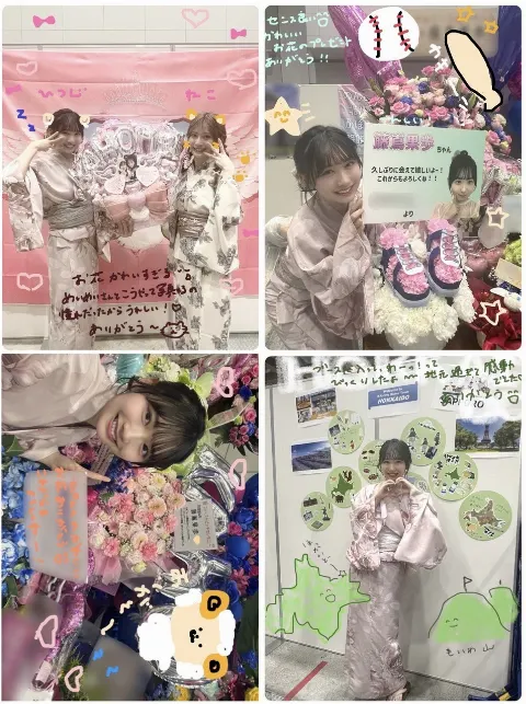 藤嶌 果歩｜どさんこなもんで（2024-10-16）｜4枚目
