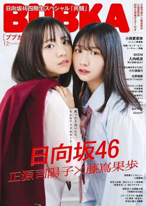 小西 夏菜実｜きゅるきゅる⟡.·（2024-10-31）｜6枚目