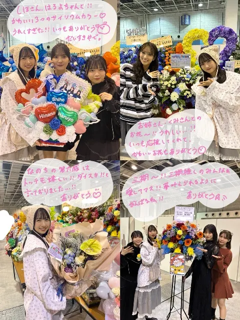 上村 ひなの｜これからも一生一度！（2024-11-07）｜4枚目