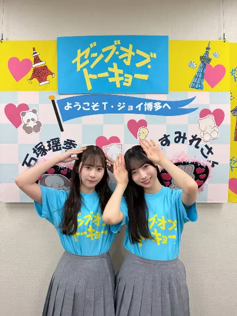 宮地 すみれ｜ゼンブミテネ（2024-11-08）｜4枚目