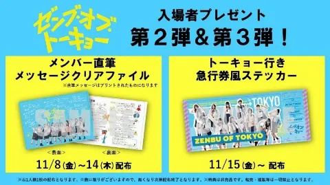 平尾 帆夏｜こんにちは！花里深雪です（2024-11-11）｜2枚目