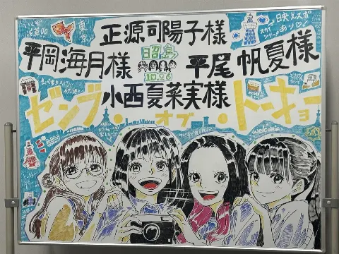 平尾 帆夏｜こんにちは！花里深雪です（2024-11-11）｜3枚目