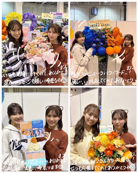 森本 茉莉｜ひよりさんが今隣にいらっしゃいます。譲りませぬ。右側なら空いています。（2024-11-12）｜7枚目