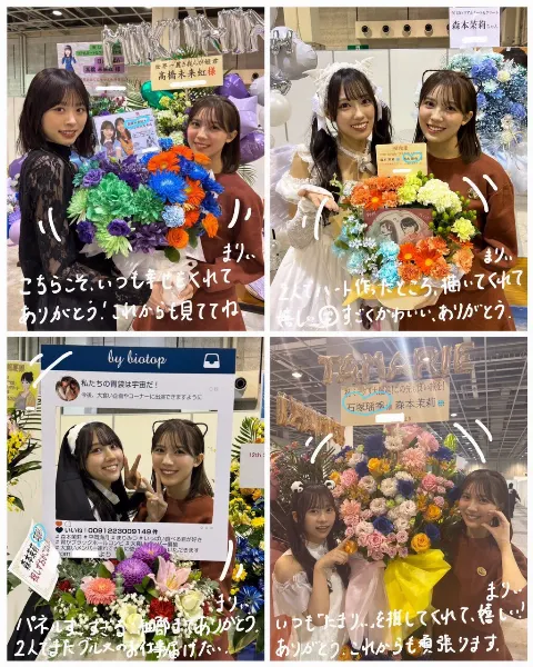 森本 茉莉｜ひよりさんが今隣にいらっしゃいます。譲りませぬ。右側なら空いています。（2024-11-12）｜8枚目