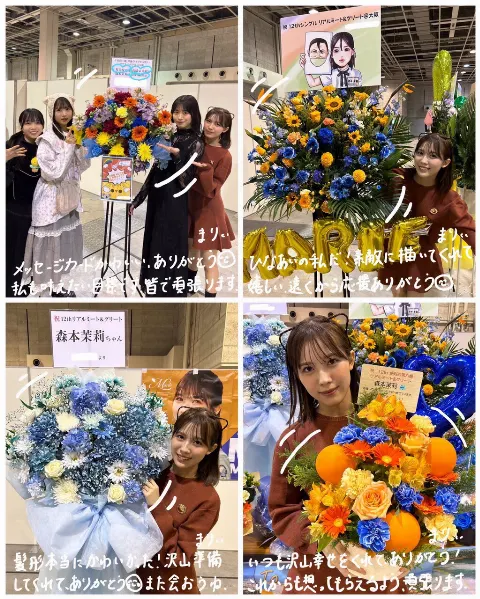 森本 茉莉｜ひよりさんが今隣にいらっしゃいます。譲りませぬ。右側なら空いています。（2024-11-12）｜9枚目