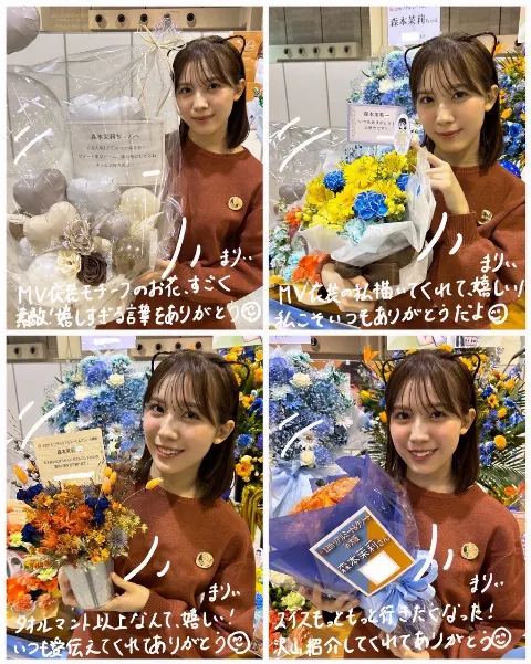 森本 茉莉｜ひよりさんが今隣にいらっしゃいます。譲りませぬ。右側なら空いています。（2024-11-12）｜10枚目