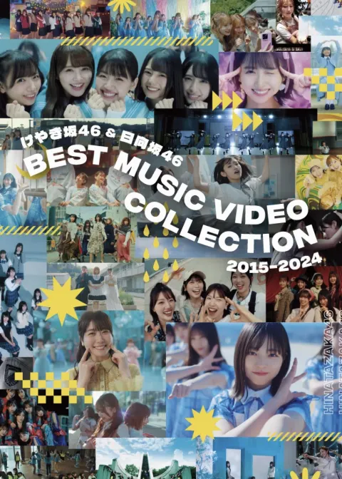 上村 ひなの｜にじ（2024-11-15）｜6枚目