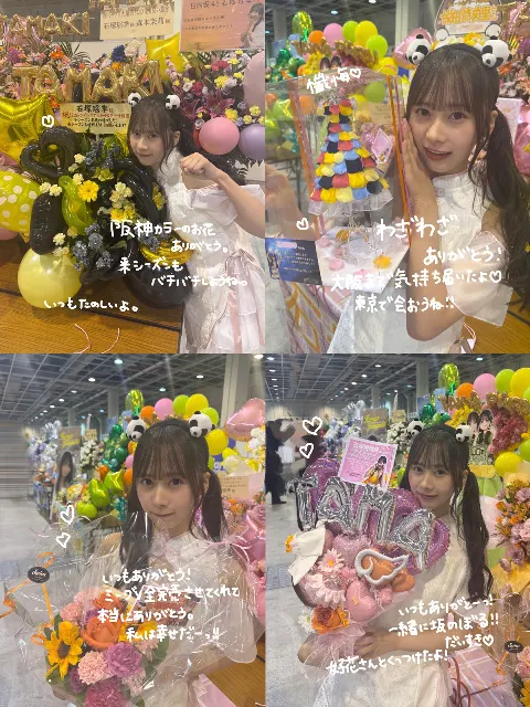 石塚 瑶季｜✨こんばんぱんだ✨（2024-11-18）｜3枚目