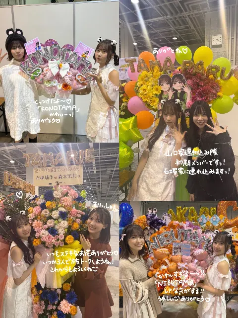 石塚 瑶季｜✨こんばんぱんだ✨（2024-11-18）｜5枚目