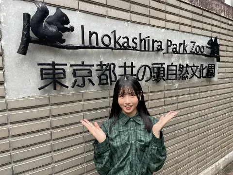 上村 ひなの｜とびきりブログ（2024-11-26）｜4枚目