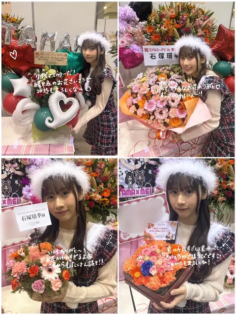 石塚 瑶季｜サンタ塚はみなさんに会いたいのである〜✨（2024-12-18）｜6枚目