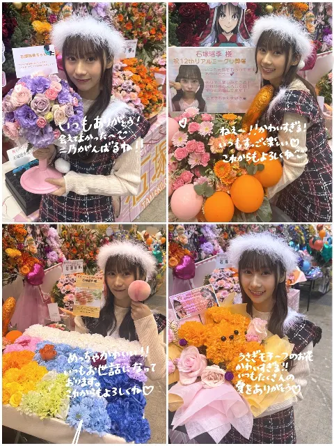 石塚 瑶季｜サンタ塚はみなさんに会いたいのである〜✨（2024-12-18）｜8枚目