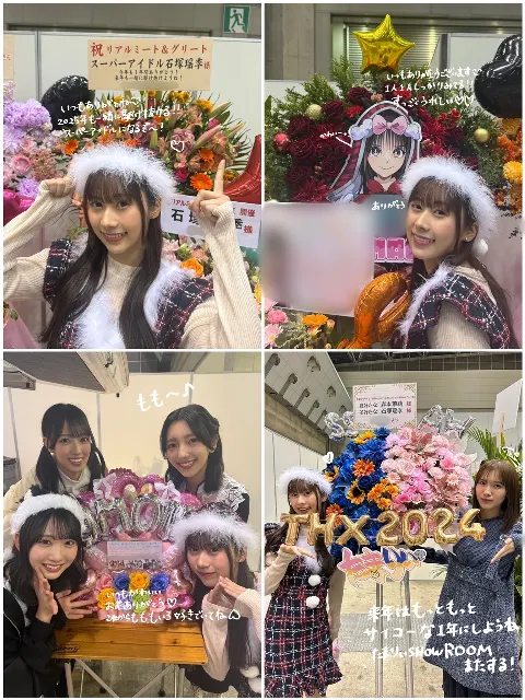 石塚 瑶季｜サンタ塚はみなさんに会いたいのである〜✨（2024-12-18）｜9枚目