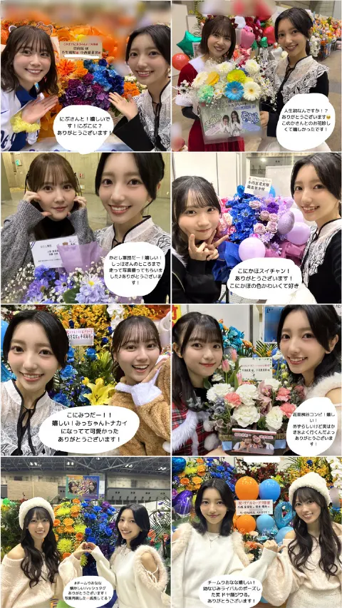 小西 夏菜実｜君に伝わる声で（2024-12-18）｜8枚目