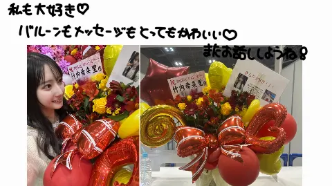 竹内 希来里｜寒いって可愛いよね？（2024-12-19）｜4枚目