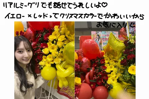 竹内 希来里｜寒いって可愛いよね？（2024-12-19）｜6枚目