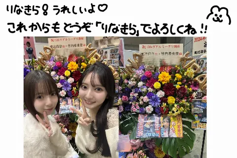 竹内 希来里｜寒いって可愛いよね？（2024-12-19）｜7枚目
