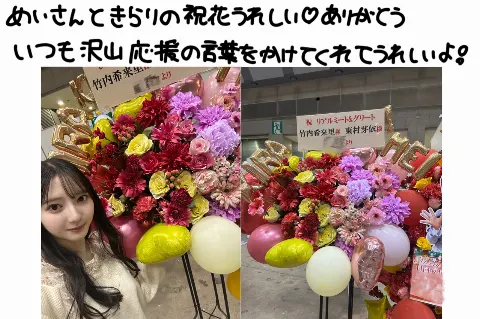 竹内 希来里｜寒いって可愛いよね？（2024-12-19）｜9枚目