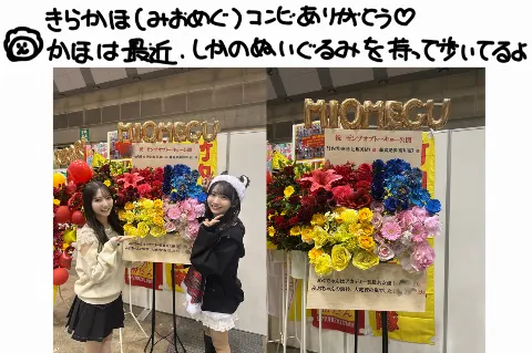 竹内 希来里｜寒いって可愛いよね？（2024-12-19）｜10枚目