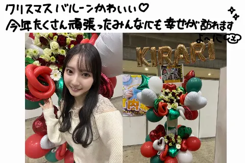 竹内 希来里｜寒いって可愛いよね？（2024-12-19）｜11枚目