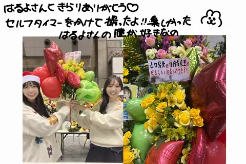 竹内 希来里｜寒いって可愛いよね？（2024-12-19）｜13枚目