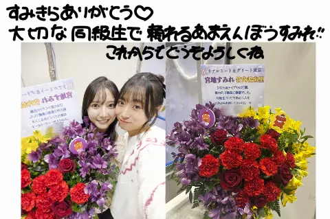 竹内 希来里｜寒いって可愛いよね？（2024-12-19）｜14枚目