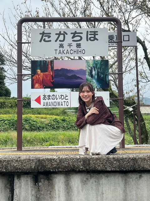 森本 茉莉｜森本茉莉の旅ブログ🗺~宮崎県~（2024-12-22）｜3枚目