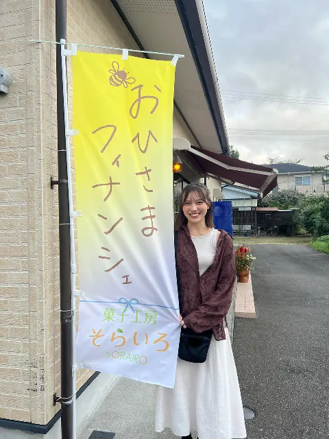 森本 茉莉｜森本茉莉の旅ブログ🗺~宮崎県~（2024-12-22）｜8枚目