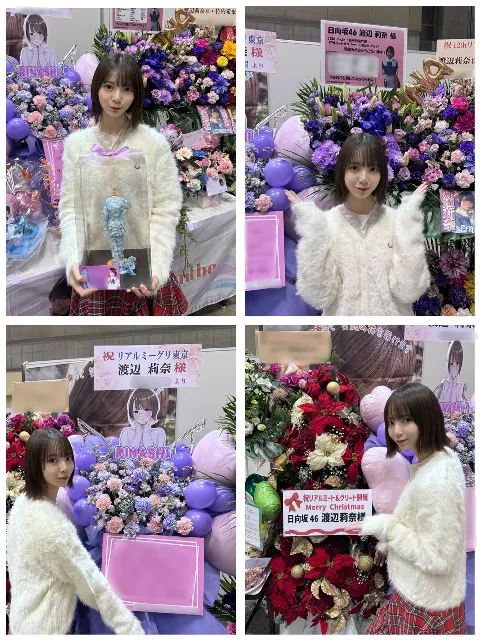 渡辺 莉奈｜₍ᐢ. ̯.ᐢ₎（2024-12-24）｜4枚目
