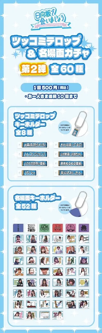 森本 茉莉｜今年は一緒にクリスマス過ごせますね🎄（2024-12-24）｜5枚目