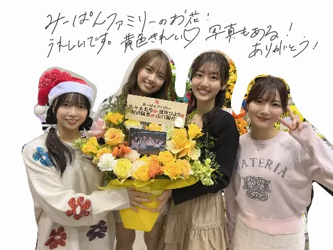 山口 陽世｜( ¨̮ )>≡東京ドーム（2024-12-30）｜5枚目