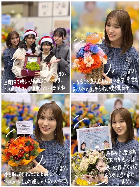 森本 茉莉｜またもや新たなことに気づいてしまった森本（2024-12-30）｜12枚目