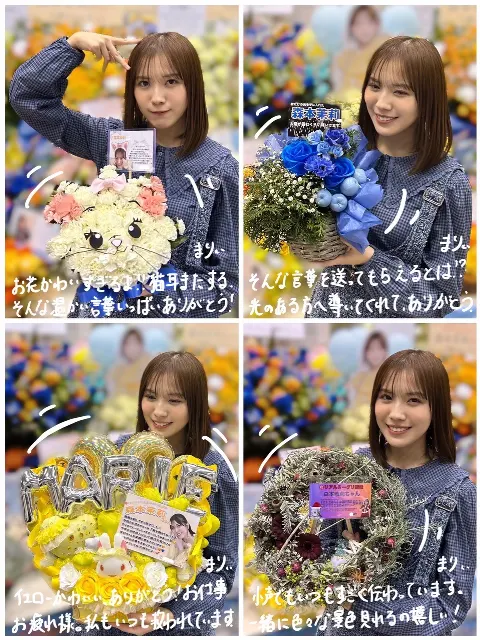 森本 茉莉｜またもや新たなことに気づいてしまった森本（2024-12-30）｜13枚目