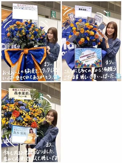 森本 茉莉｜またもや新たなことに気づいてしまった森本（2024-12-30）｜17枚目
