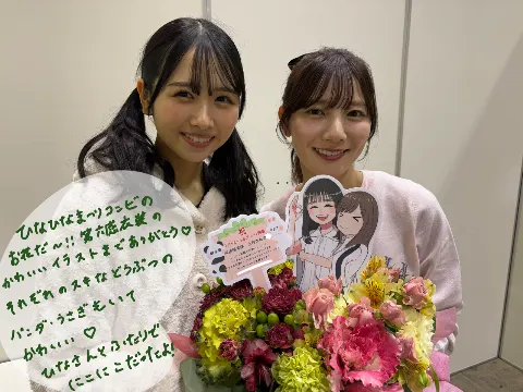 上村 ひなの｜ナノサンタ（2024-12-31）｜6枚目
