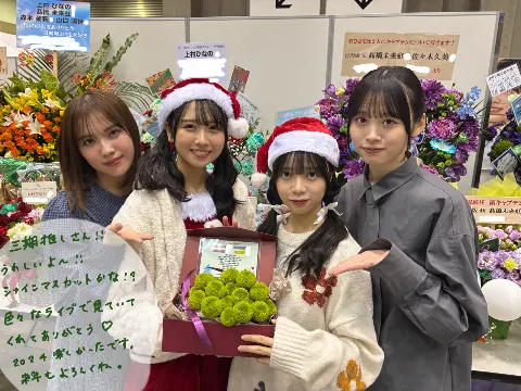 上村 ひなの｜ナノサンタ（2024-12-31）｜8枚目