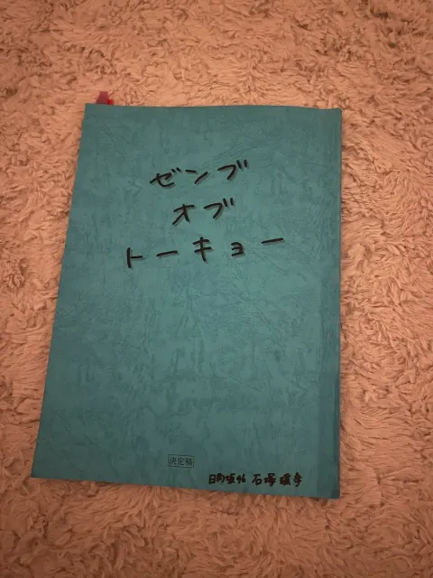 石塚 瑶季｜おおみそか（2024-12-31）｜5枚目