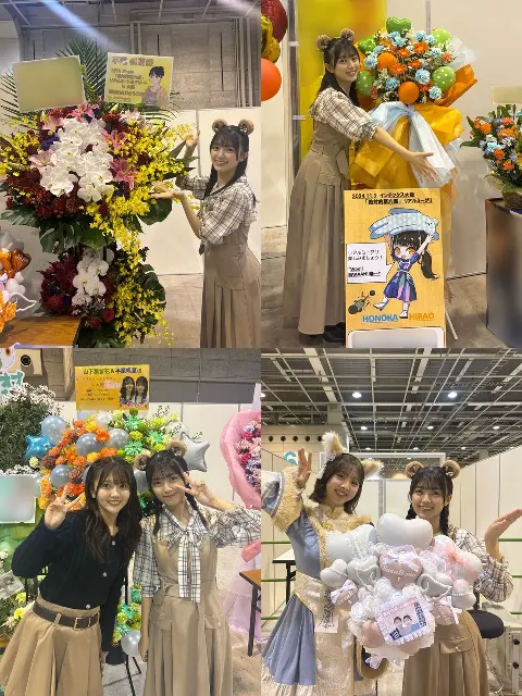 平尾 帆夏｜2024年もありがとうございました！（2024-12-31）｜4枚目