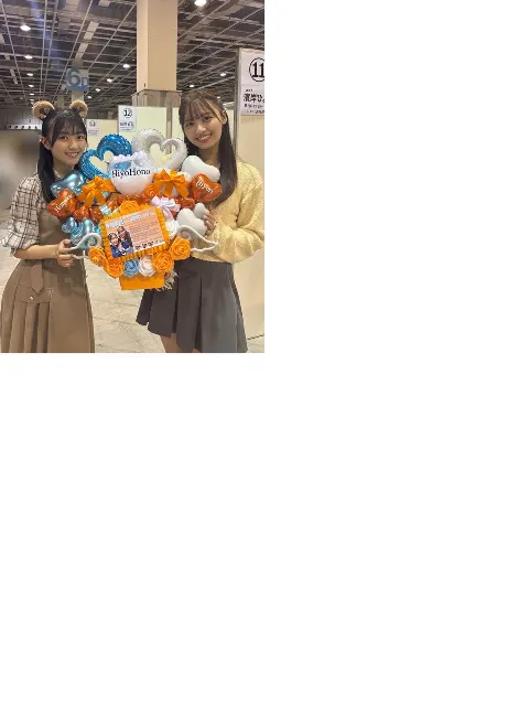 平尾 帆夏｜2024年もありがとうございました！（2024-12-31）｜5枚目