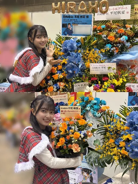 平尾 帆夏｜2024年もありがとうございました！（2024-12-31）｜6枚目