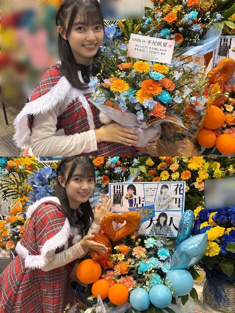 平尾 帆夏｜2024年もありがとうございました！（2024-12-31）｜9枚目