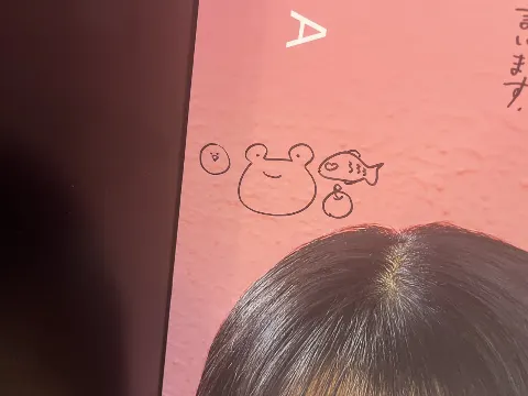 上村 ひなの｜にぱーっ！（2024-12-31）｜7枚目